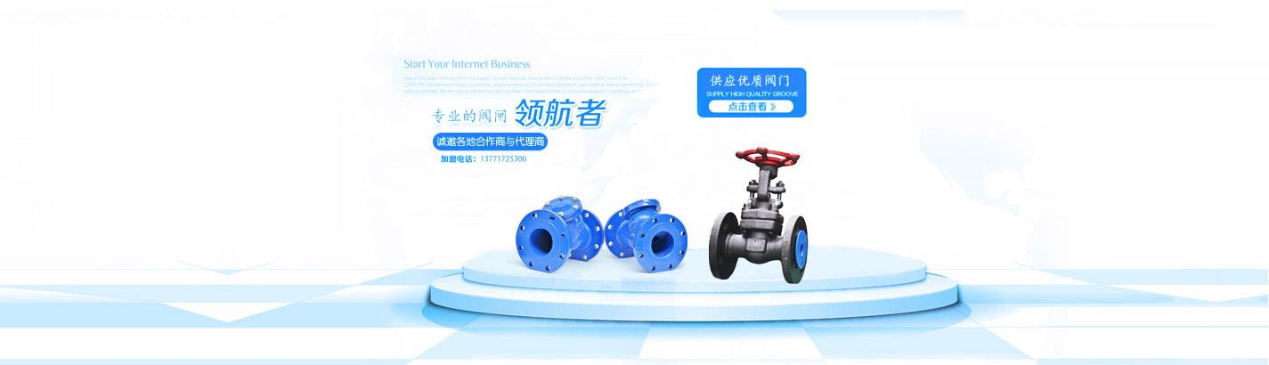 美科阀门